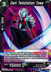 Dark Temptation Towa (P-055) [Promotion Cards] | Fandemonia Ltd