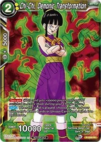 Chi-Chi, Demonic Transformation (P-259) [Tournament Promotion Cards] | Fandemonia Ltd