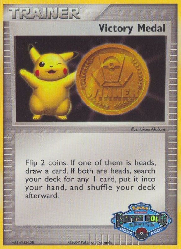 Victory Medal (2006-2007) (Battle Road Spring) [League & Championship Cards] | Fandemonia Ltd