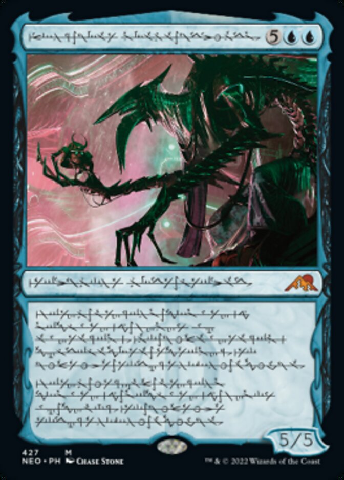 Jin-Gitaxias, Progress Tyrant (Phyrexian) (Foil Etched) [Kamigawa: Neon Dynasty] | Fandemonia Ltd