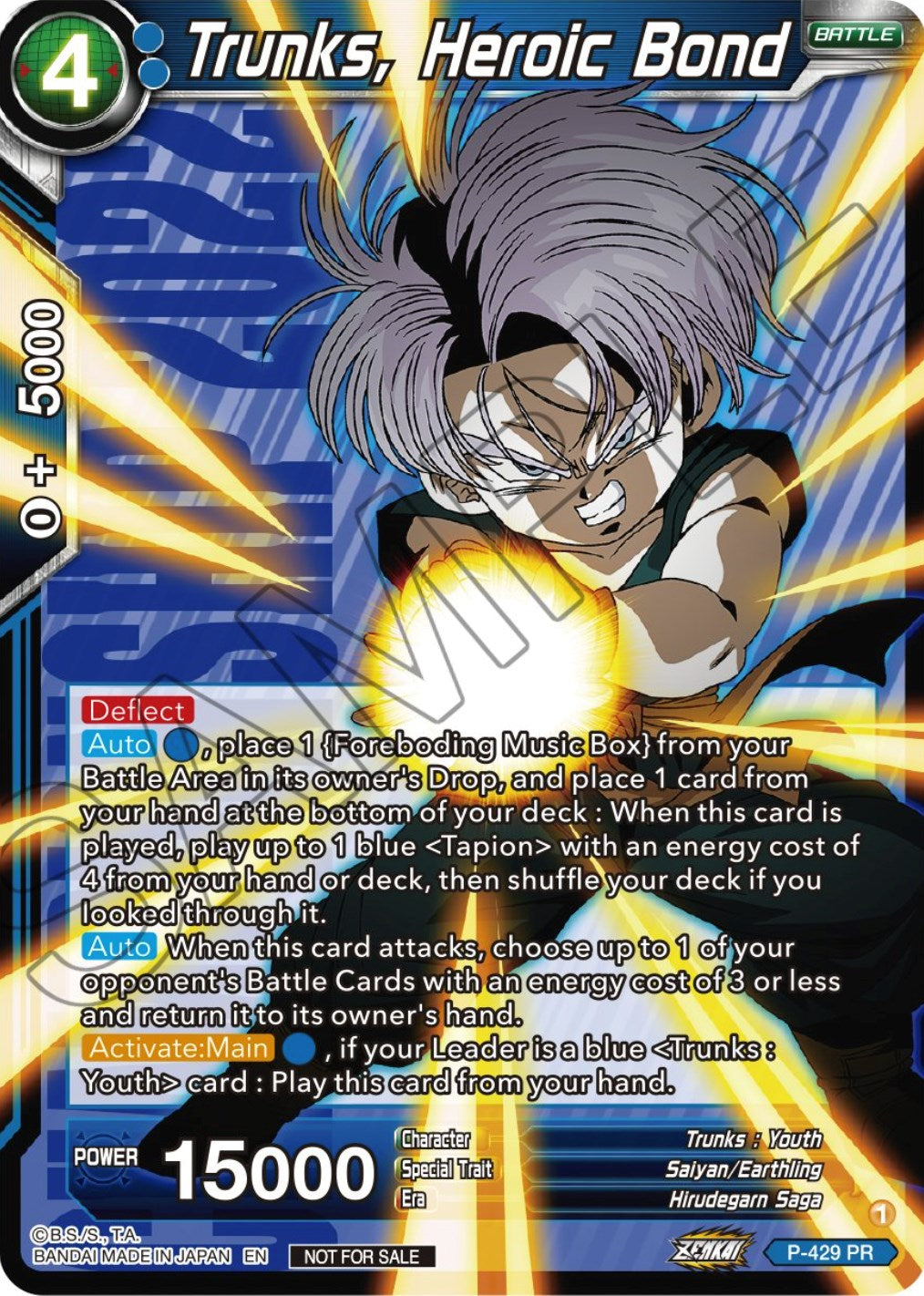 Trunks, Heroic Bond (P-429) [Promotion Cards] | Fandemonia Ltd