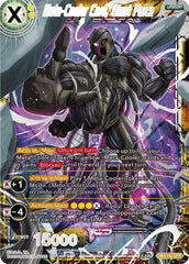 Meta-Cooler Core, Giant Force (Tournament Pack Vol. 8) (DB3-142) [Tournament Promotion Cards] | Fandemonia Ltd