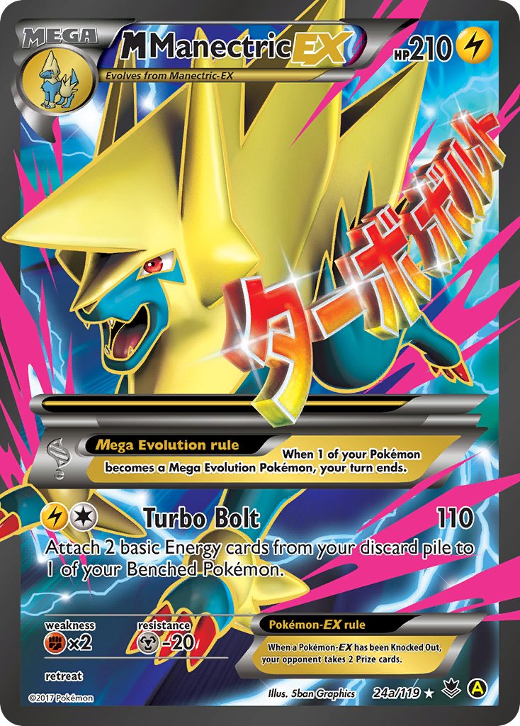 M Manectric EX (24a/119) [Alternate Art Promos] | Fandemonia Ltd