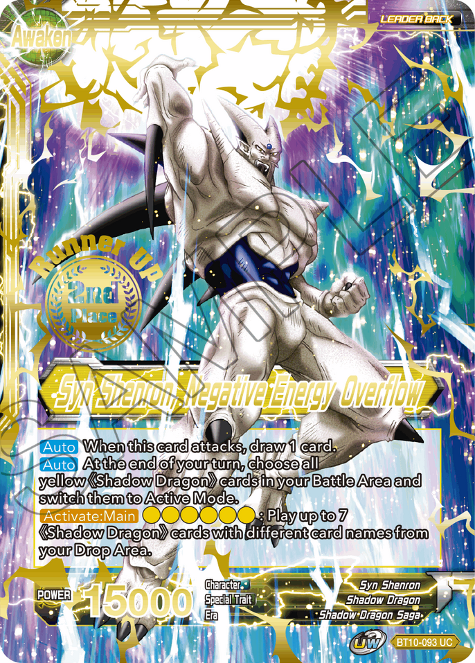 Syn Shenron // Syn Shenron, Negative Energy Overflow (2021 Championship 2nd Place) (BT10-093) [Tournament Promotion Cards] | Fandemonia Ltd