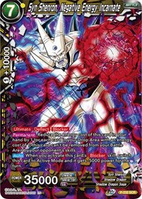 Syn Shenron, Negative Energy Incarnate (P-232) [Promotion Cards] | Fandemonia Ltd