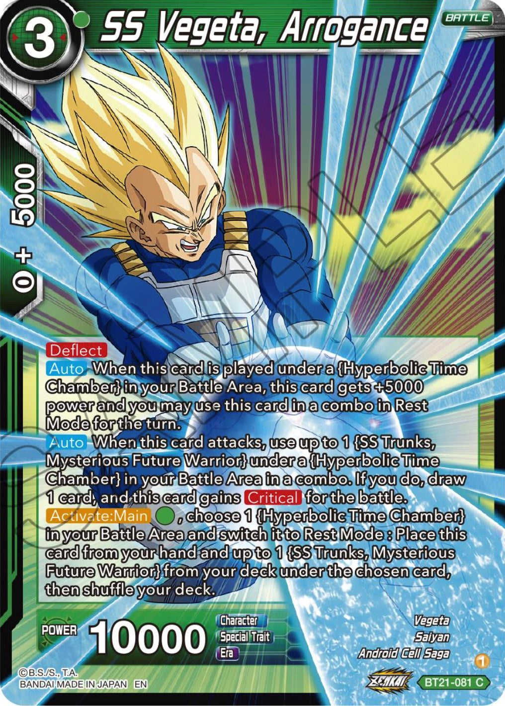 SS Vegeta, Arrogance (BT21-081) [Wild Resurgence] | Fandemonia Ltd