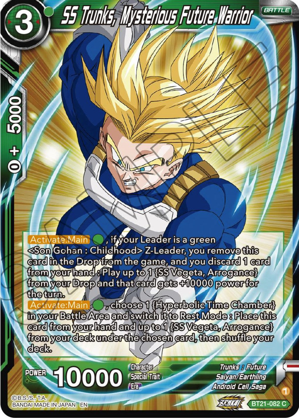 SS Trunks, Mysterious Future Warrior (BT21-082) [Wild Resurgence] | Fandemonia Ltd