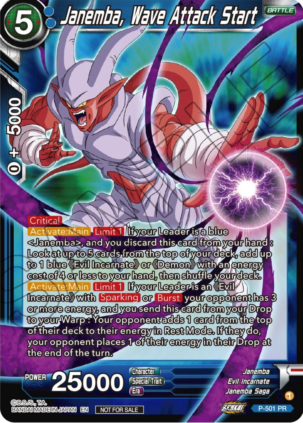 Janemba, Wave Attack Start (Zenkai Series Tournament Pack Vol.4) (P-501) [Tournament Promotion Cards] | Fandemonia Ltd