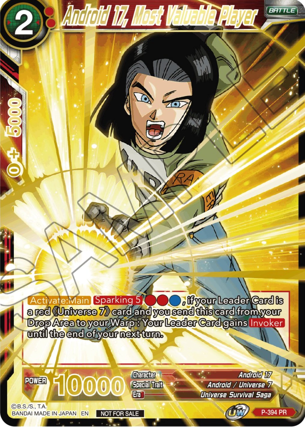 Android 17, Most Valuable Player (Alt. Art Card Set 2023 Vol. 2) (P-394) [Tournament Promotion Cards] | Fandemonia Ltd