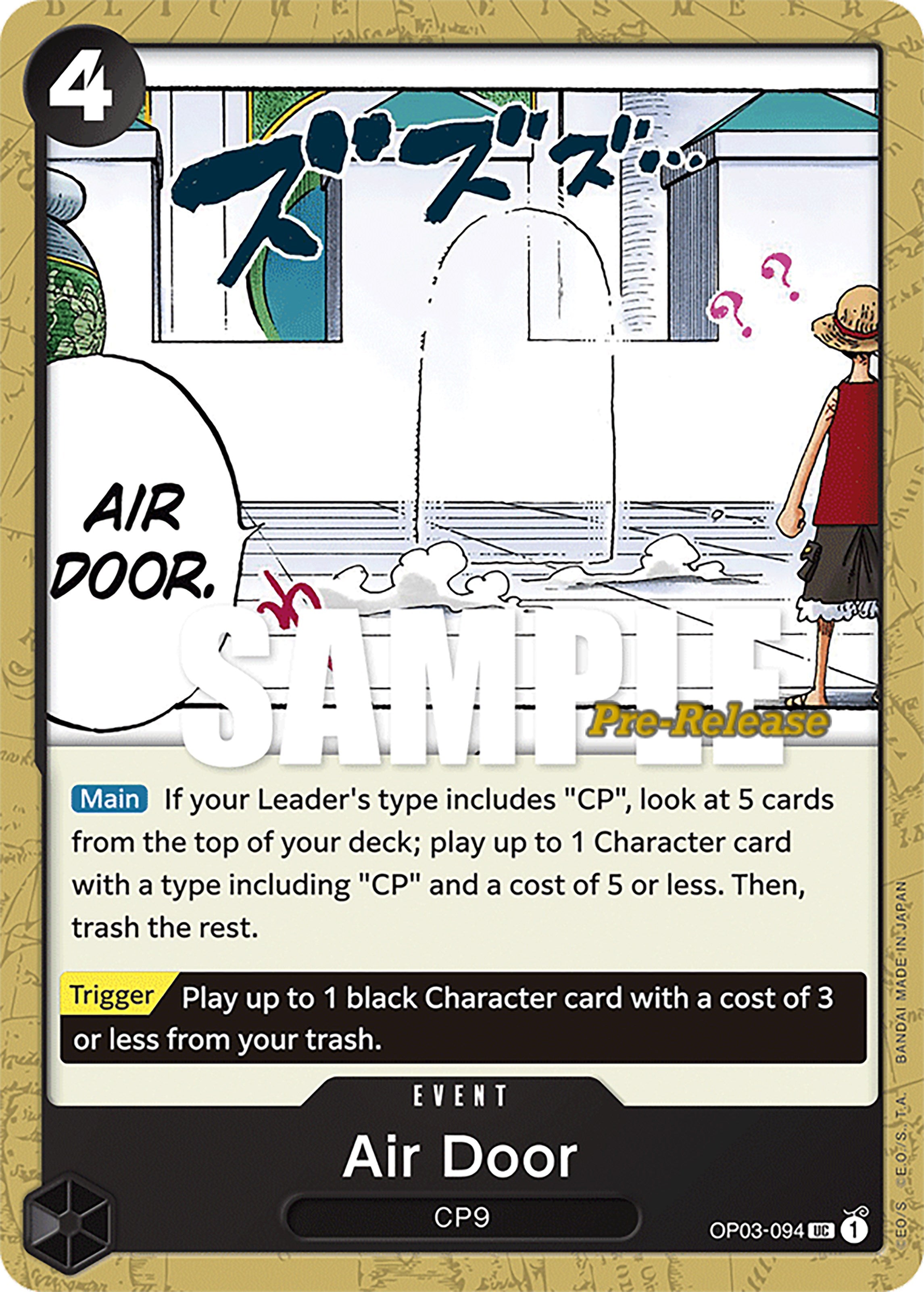 Air Door [Pillars of Strength Pre-Release Cards] | Fandemonia Ltd