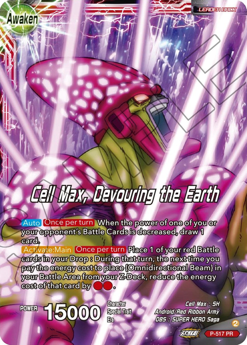 Cell Max // Cell Max, Devouring the Earth (P-517) [Promotion Cards] | Fandemonia Ltd