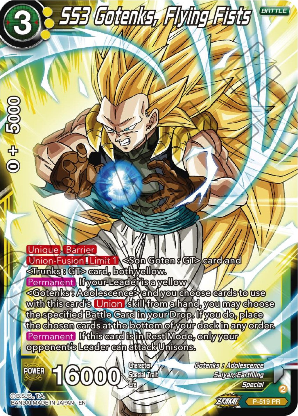 SS3 Gotenks, Flying Fists (P-519) [Promotion Cards] | Fandemonia Ltd