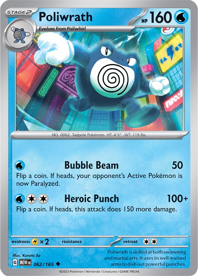 Poliwrath (062/165) [Scarlet & Violet 151] | Fandemonia Ltd