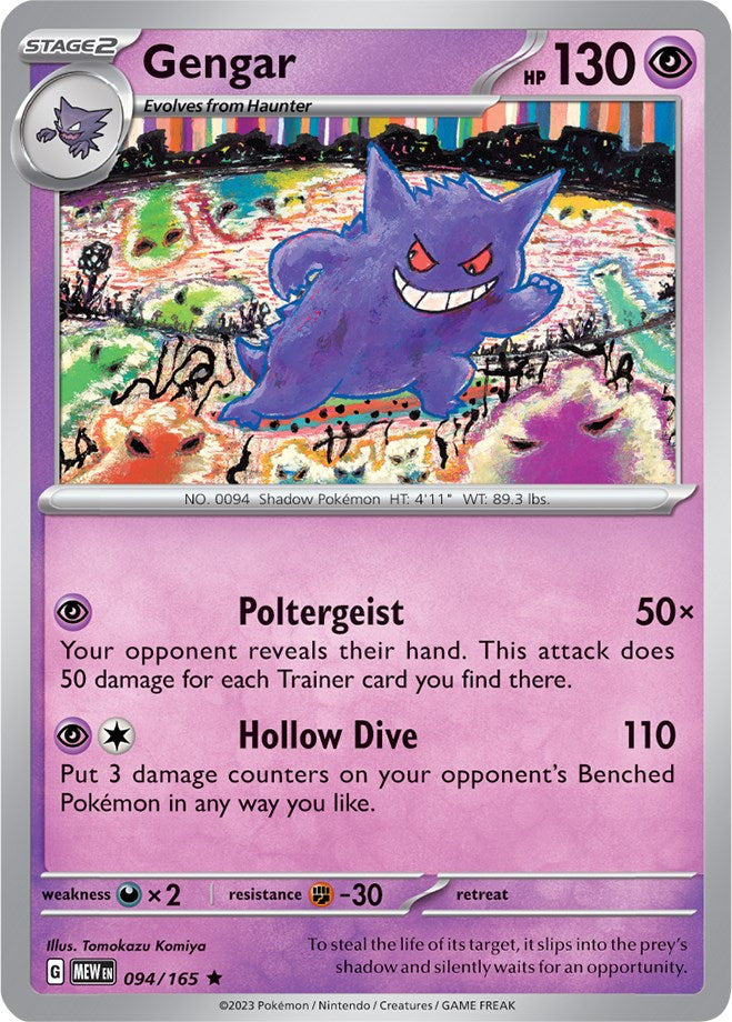 Gengar (094/165) [Scarlet & Violet 151] | Fandemonia Ltd