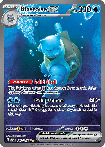 Blastoise ex (200/165) [Scarlet & Violet 151] | Fandemonia Ltd