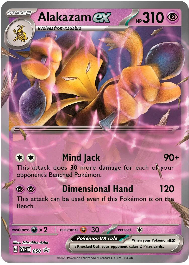 Alakazam ex (050) [Scarlet & Violet: Black Star Promos] | Fandemonia Ltd