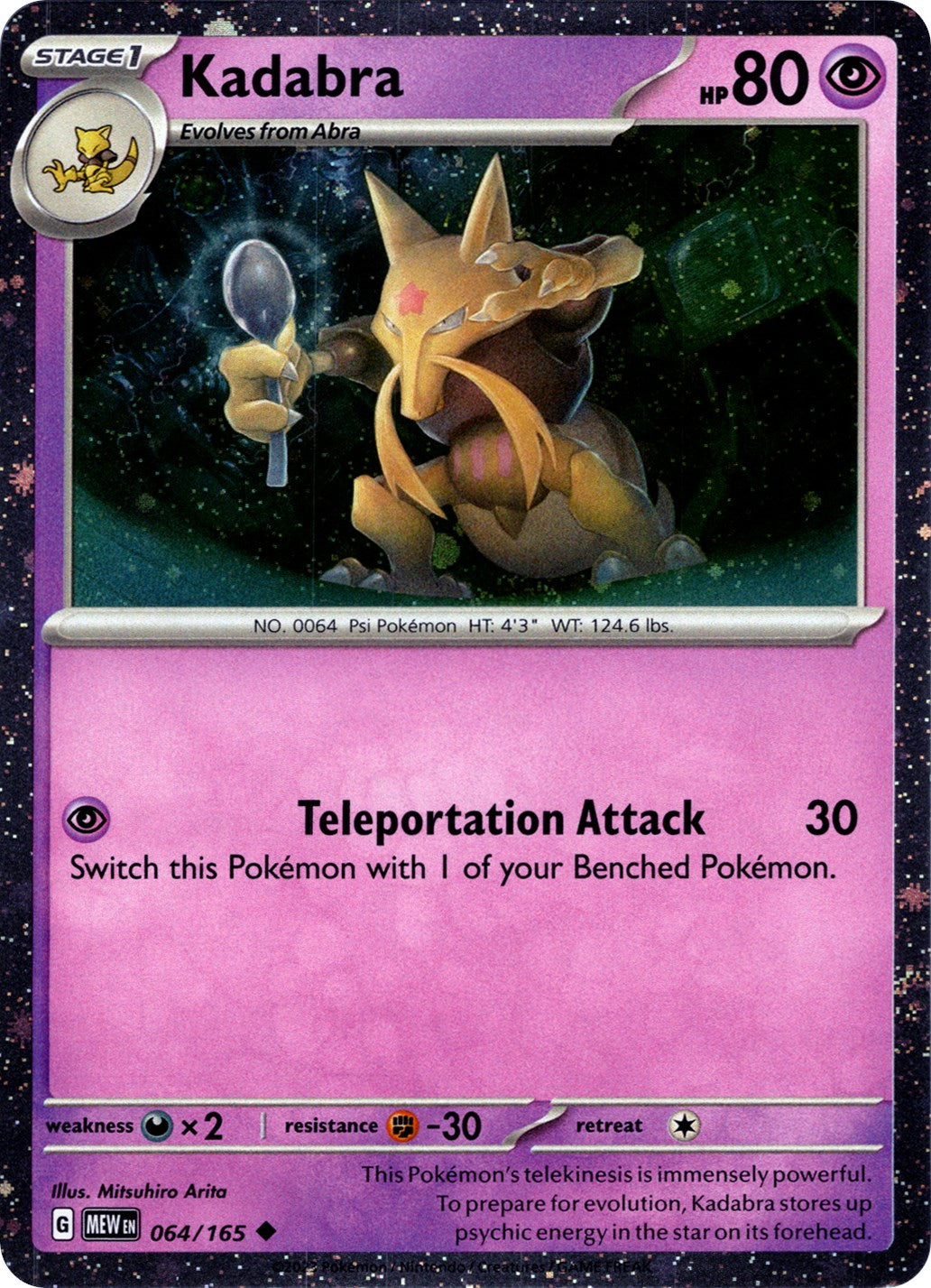 Kadabra (064/165) (Cosmos Holo) [Miscellaneous Cards] | Fandemonia Ltd