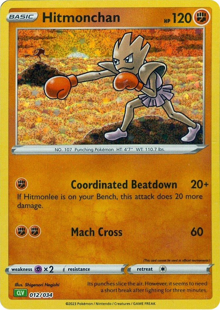 Hitmonchan [Trading Card Game Classic] | Fandemonia Ltd