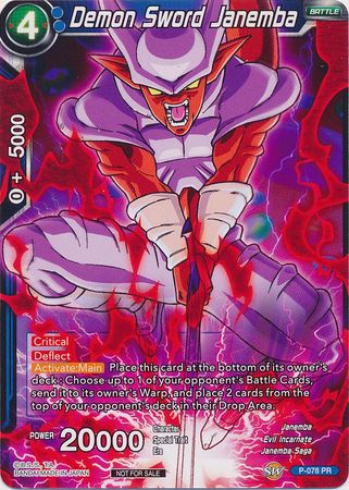 Demon Sword Janemba (P-078) [Promotion Cards] | Fandemonia Ltd