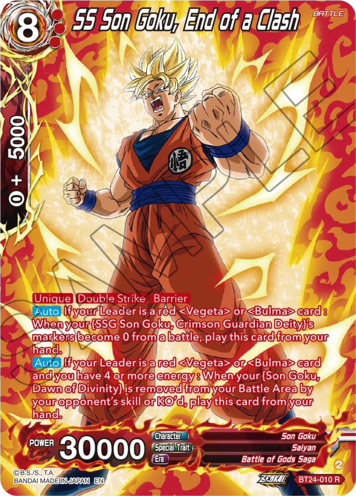 SS Son Goku, End of a Clash (Collector Booster) (BT24-010) [Beyond Generations] | Fandemonia Ltd