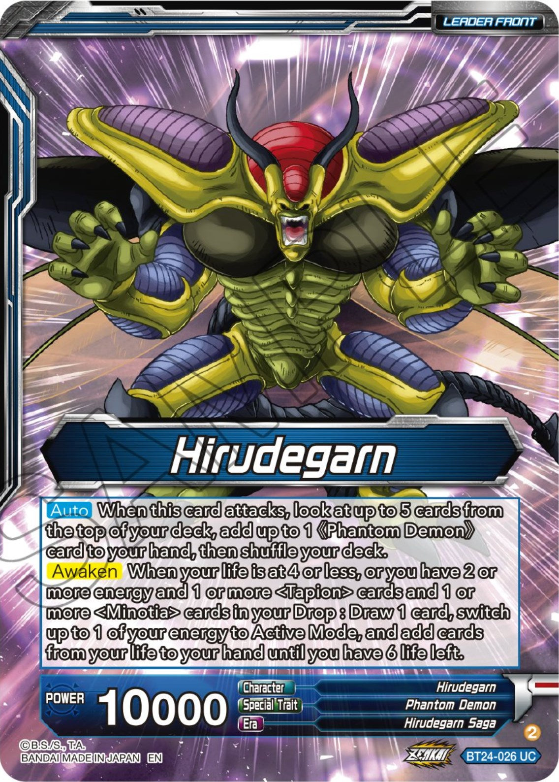 Hirudegarn // Hirudegarn, Resurrected Demon Statue (BT24-026) [Beyond Generations] | Fandemonia Ltd