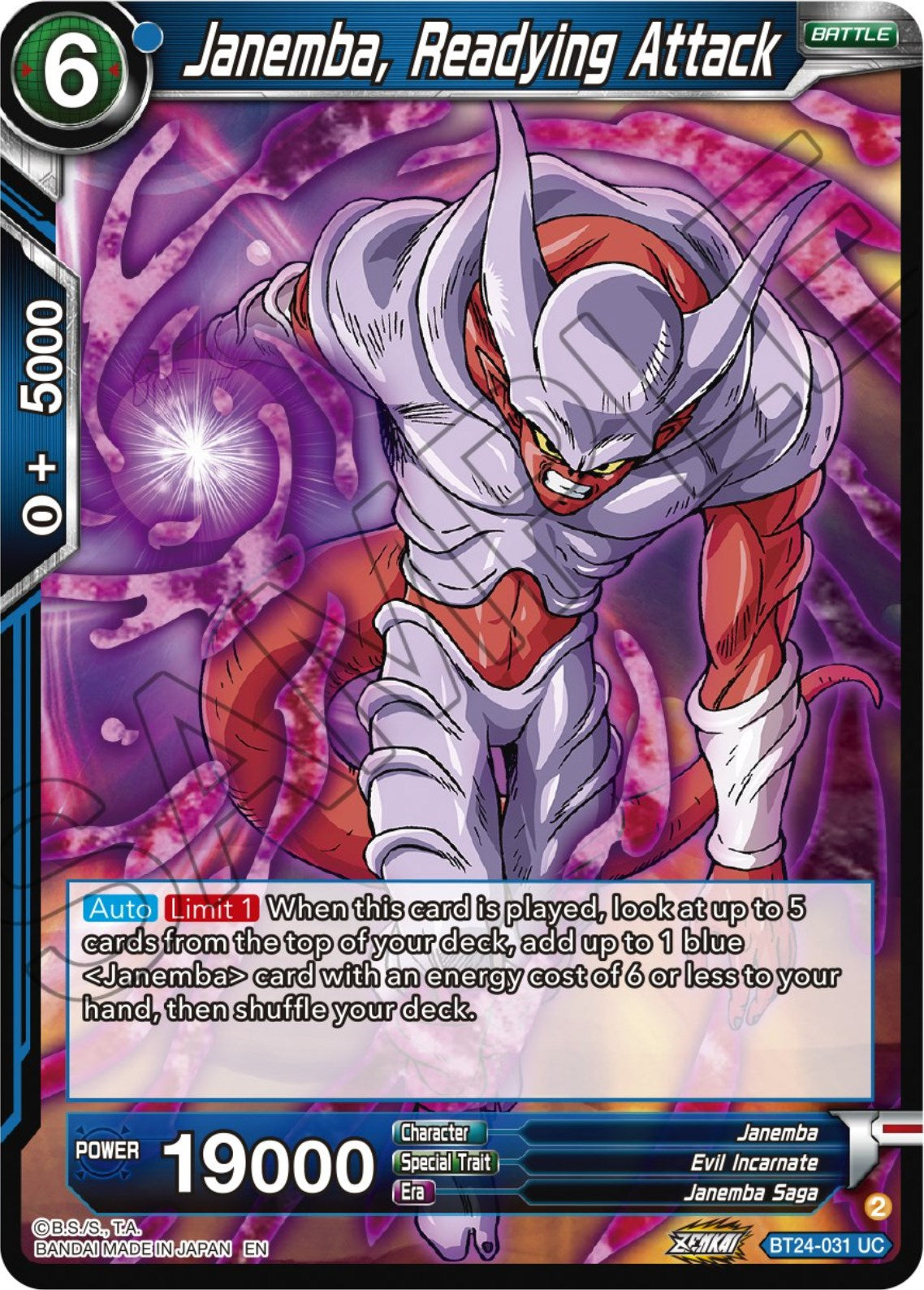 Janemba, Readying Attack (BT24-031) [Beyond Generations] | Fandemonia Ltd