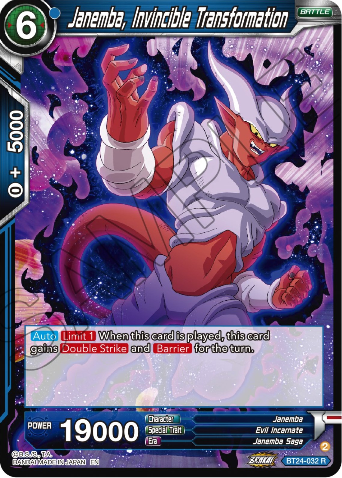 Janemba, Invincible Transformation (BT24-032) [Beyond Generations] | Fandemonia Ltd