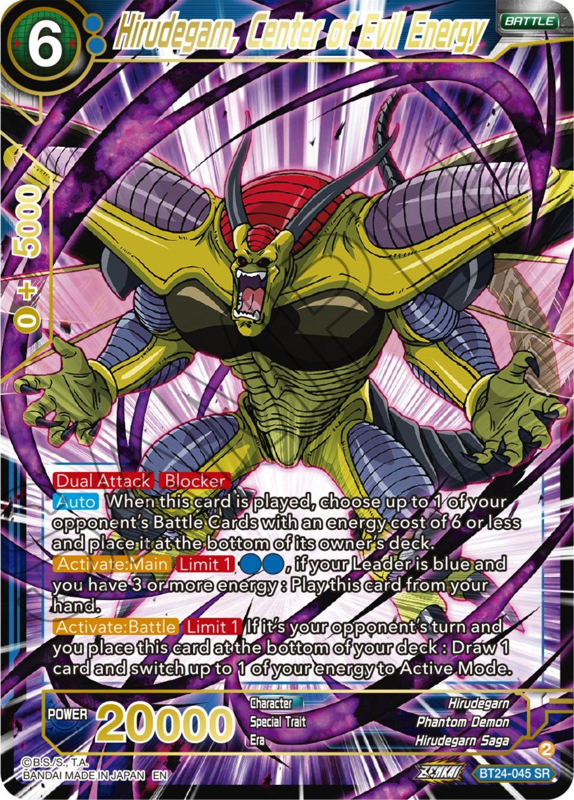 Hirudegarn, Center of Evil Energy (BT24-045) [Beyond Generations] | Fandemonia Ltd