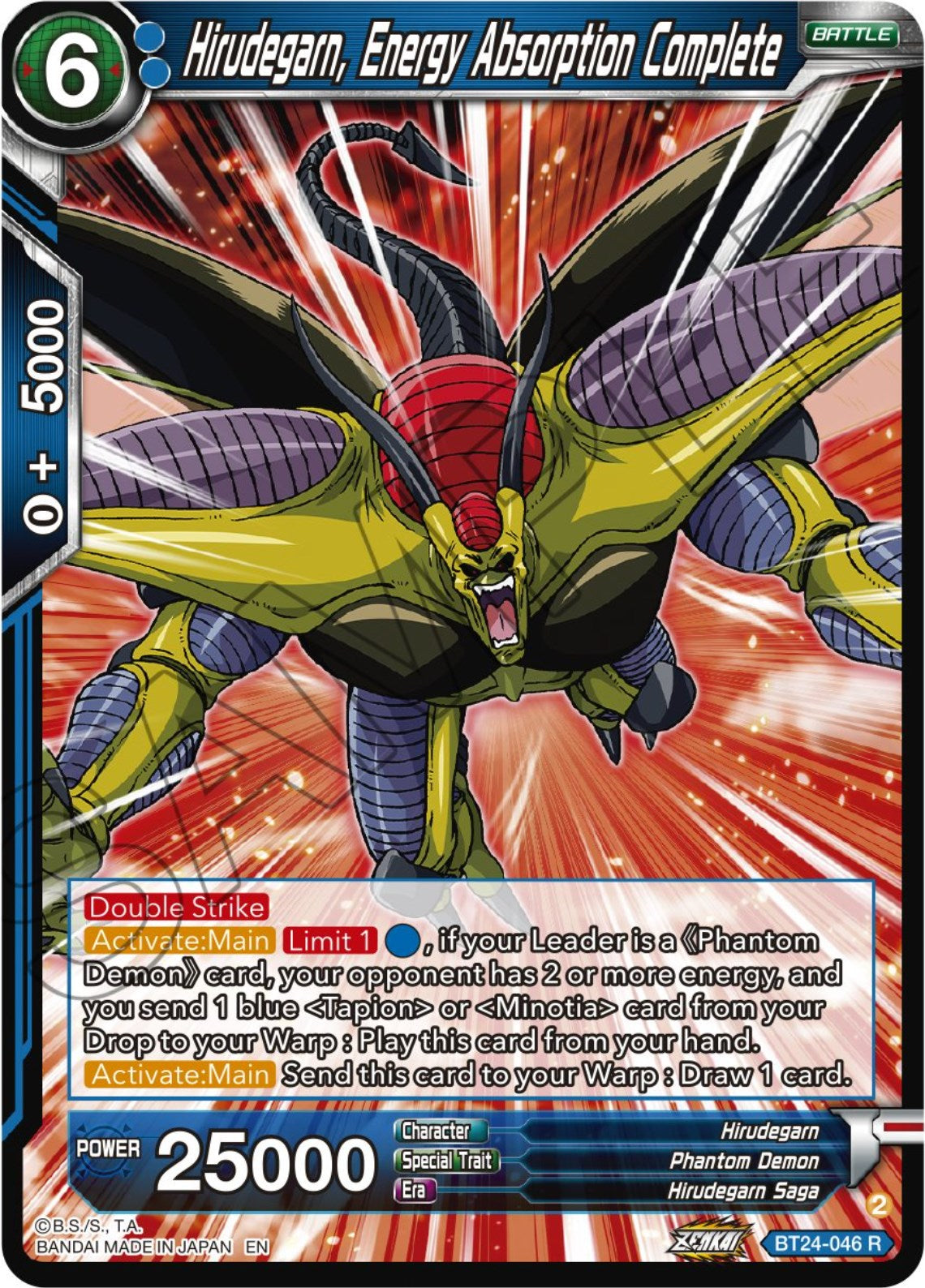 Hirudegarn, Energy Absorption Complete (BT24-046) [Beyond Generations] | Fandemonia Ltd