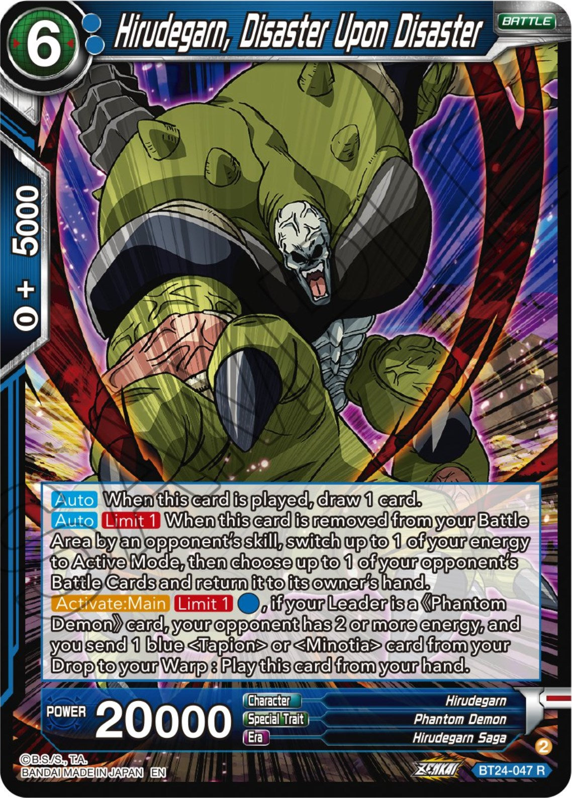 Hirudegarn, Disaster Upon Disaster (BT24-047) [Beyond Generations] | Fandemonia Ltd