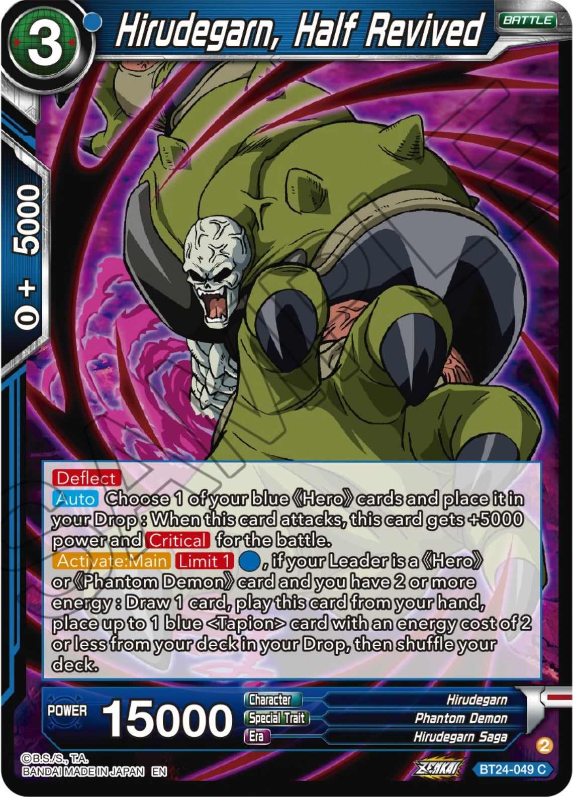 Hirudegarn, Half Revived (BT24-049) [Beyond Generations] | Fandemonia Ltd