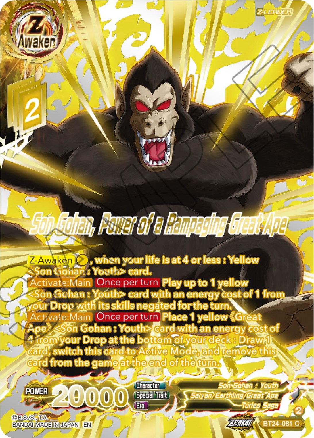 Son Gohan, Power of a Rampaging Great Ape (Collector Booster) (BT24-081) [Beyond Generations] | Fandemonia Ltd