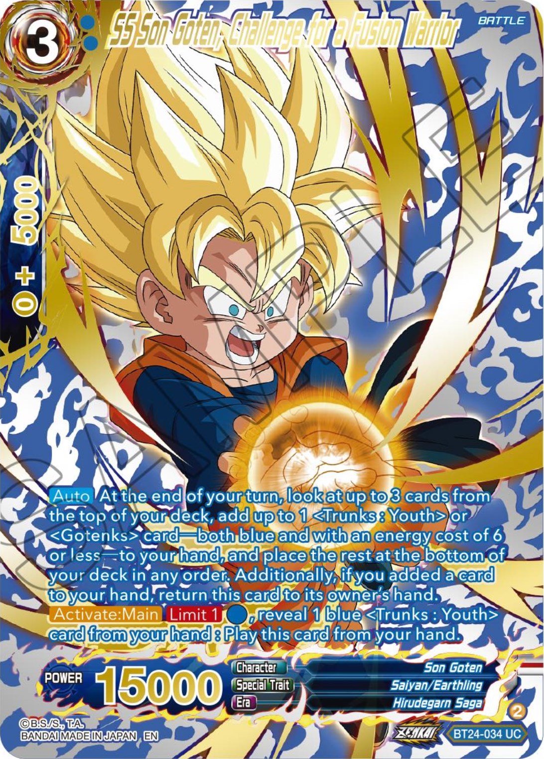 SS Son Goten, Challenge for a Fusion Warrior (Collector Booster) (BT24-034) [Beyond Generations] | Fandemonia Ltd