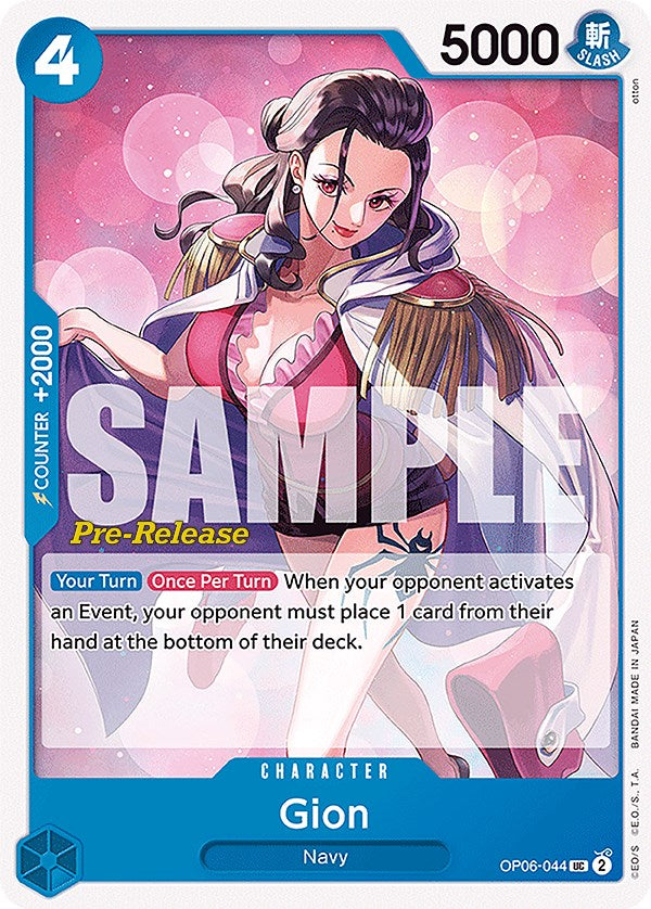 Gion [Wings of the Captain Pre-Release Cards] | Fandemonia Ltd