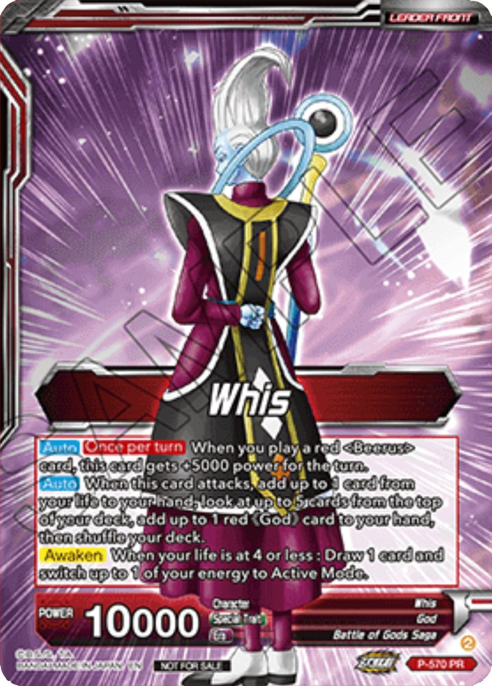 Whis // Whis, Facilitator of Beerus (P-570) [Promotion Cards] | Fandemonia Ltd