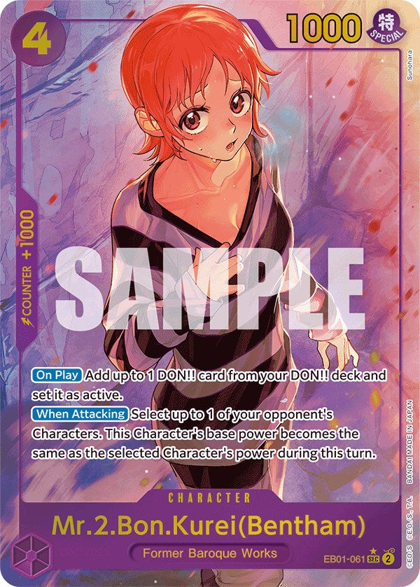 Mr.2.Bon.Kurei(Bentham) (Alternate Art) [Extra Booster: Memorial Collection] | Fandemonia Ltd