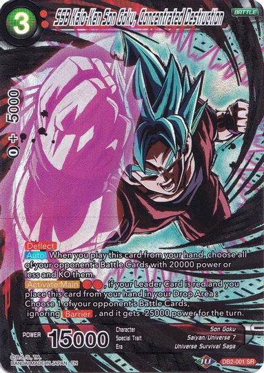 SSB Kaio-Ken Son Goku, Concentrated Destruction (Collector's Selection Vol. 1) (DB2-001) [Promotion Cards] | Fandemonia Ltd