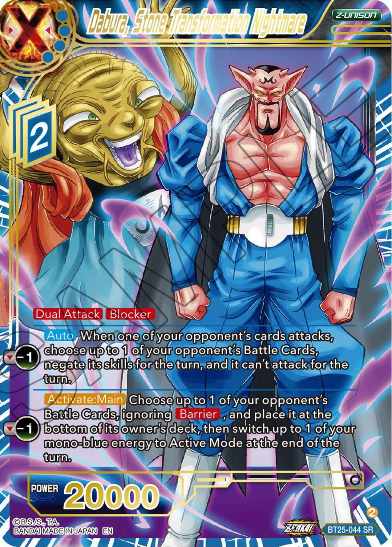 Dabura, Stone Transformation Nightmare (BT25-044) [Legend of the Dragon Balls] | Fandemonia Ltd