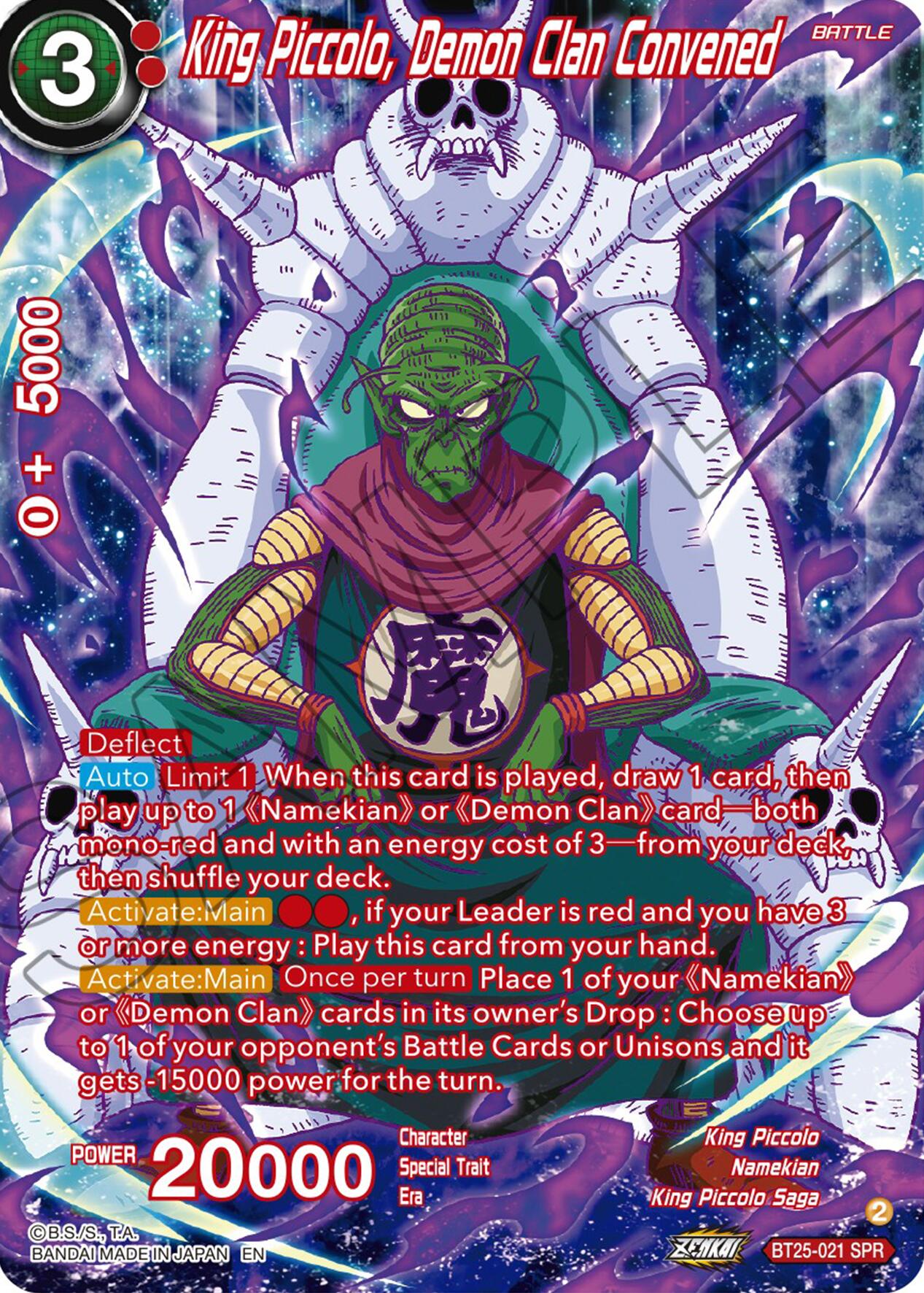 King Piccolo, Demon Clan Convened (SPR) (BT25-021) [Legend of the Dragon Balls] | Fandemonia Ltd