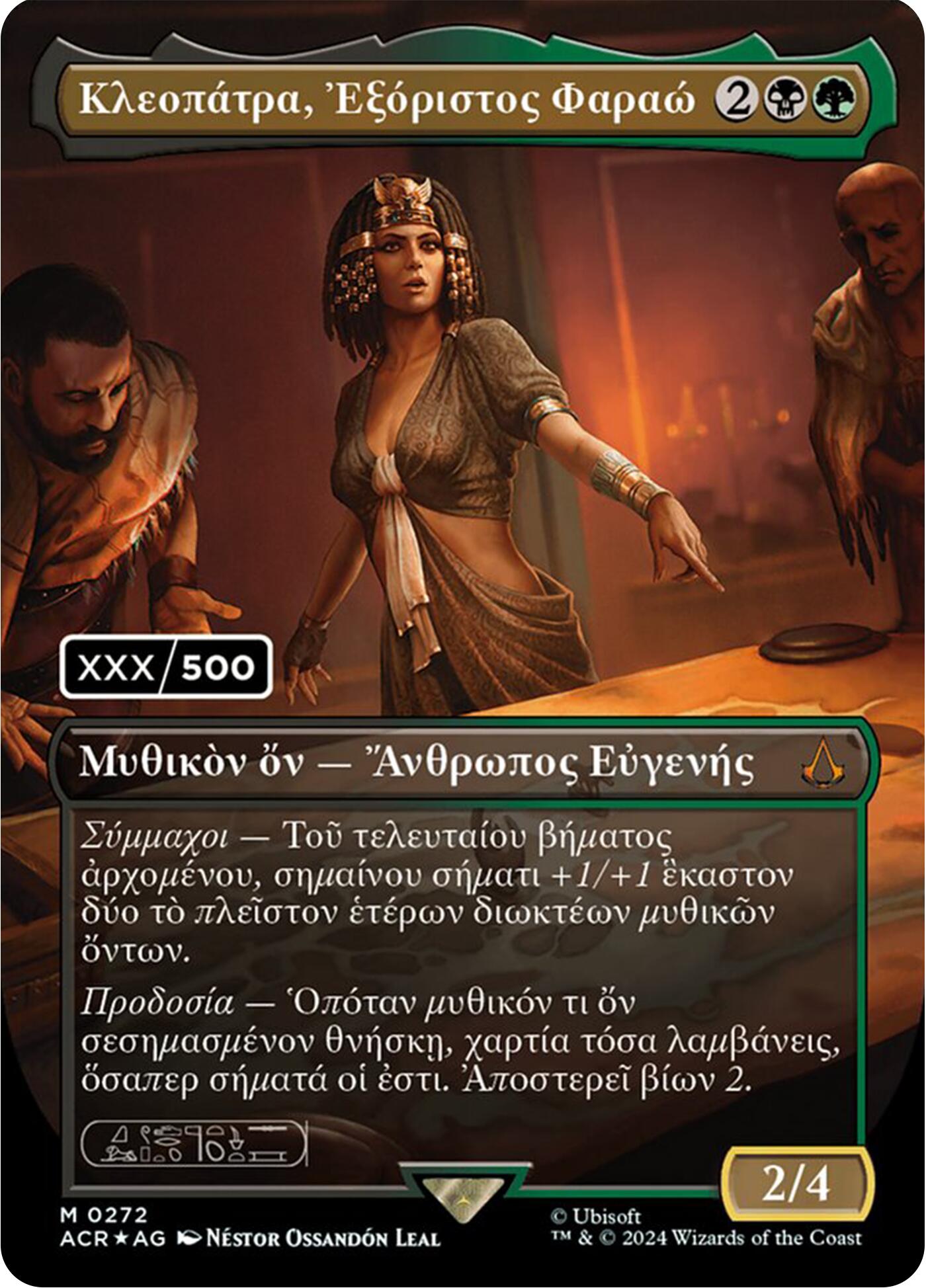 Cleopatra, Exiled Pharaoh (Greek) (Serial Numbered) [Assassin's Creed] | Fandemonia Ltd