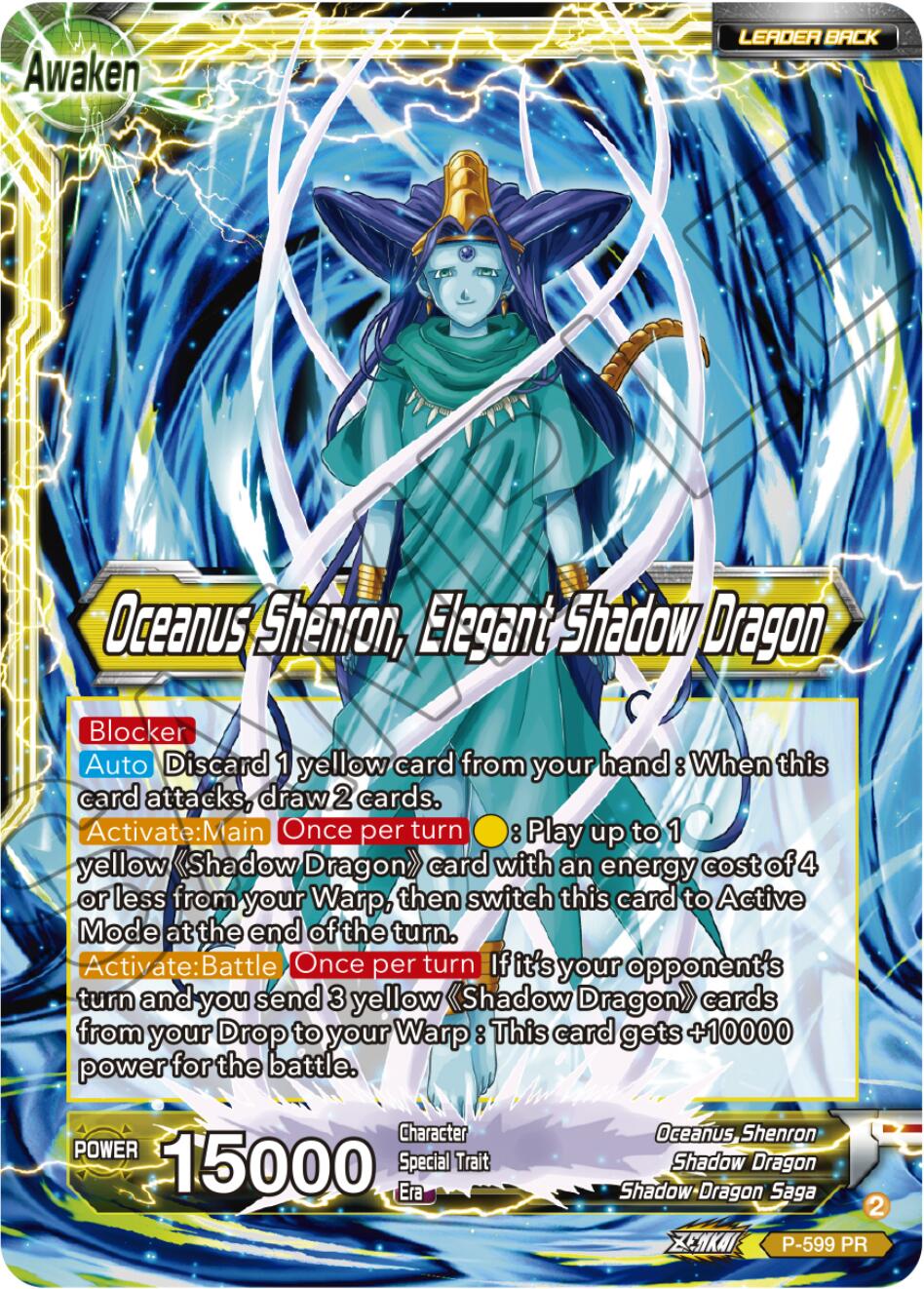 Six-Star Ball // Oceanus Shenron, Elegant Shadow Dragon (P-599) [Promotion Cards] | Fandemonia Ltd