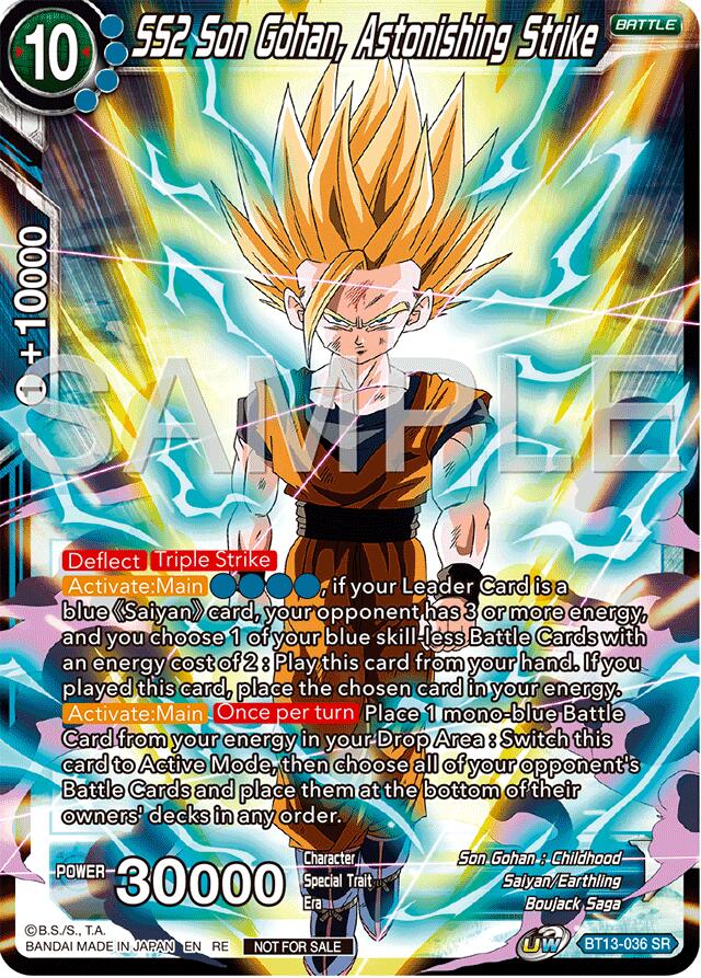 SS2 Son Gohan, Astonishing Strike (Deluxe Pack 2024 Vol.2) (BT13-036) [Promotion Cards] | Fandemonia Ltd