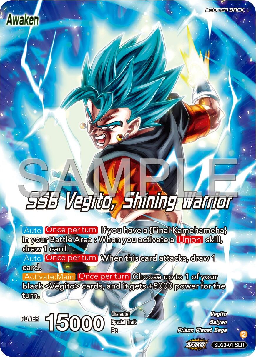 Son Goku & Vegeta // SSB Vegito, Shining Warrior (SD23-01) [Premium 7th Anniversary Box 2024] | Fandemonia Ltd