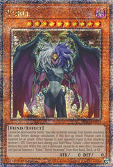 Yubel [MP24-EN021] Quarter Century Secret Rare | Fandemonia Ltd