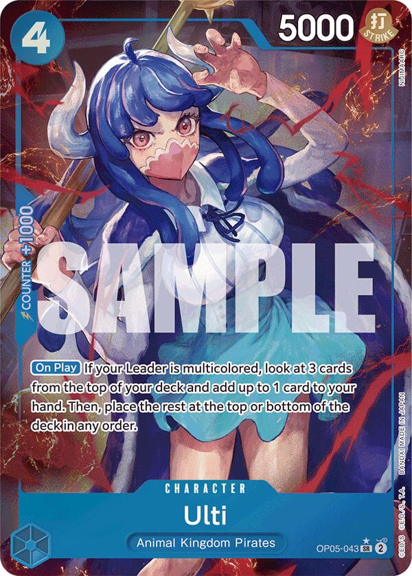 Ulti (Alternate Art) [Premium Booster -The Best-] | Fandemonia Ltd