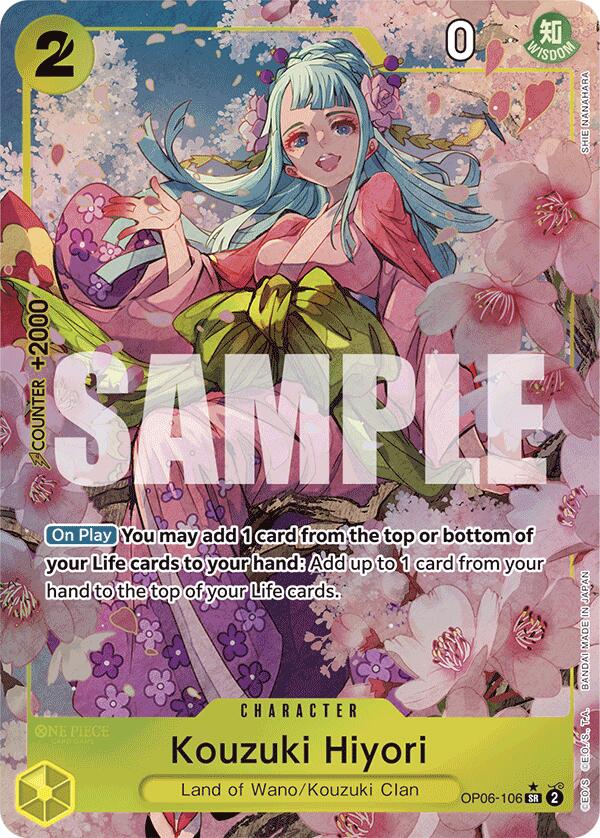 Kouzuki Hiyori (Alternate Art) [Premium Booster -The Best-] | Fandemonia Ltd