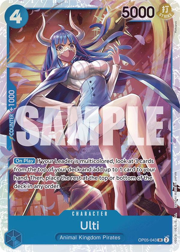 Ulti (Reprint) [Premium Booster -The Best-] | Fandemonia Ltd