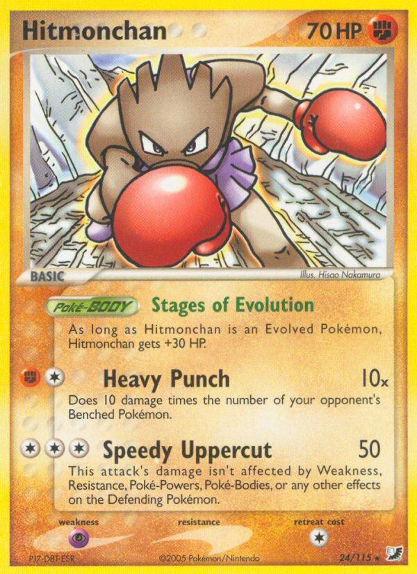 Hitmonchan (24/115) [EX: Unseen Forces] | Fandemonia Ltd