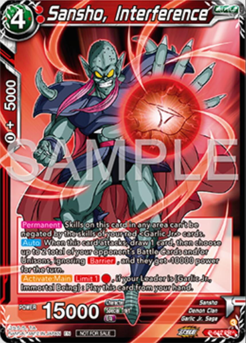 Sansho, Interference (P-642) [Tournament Promotion Cards] | Fandemonia Ltd