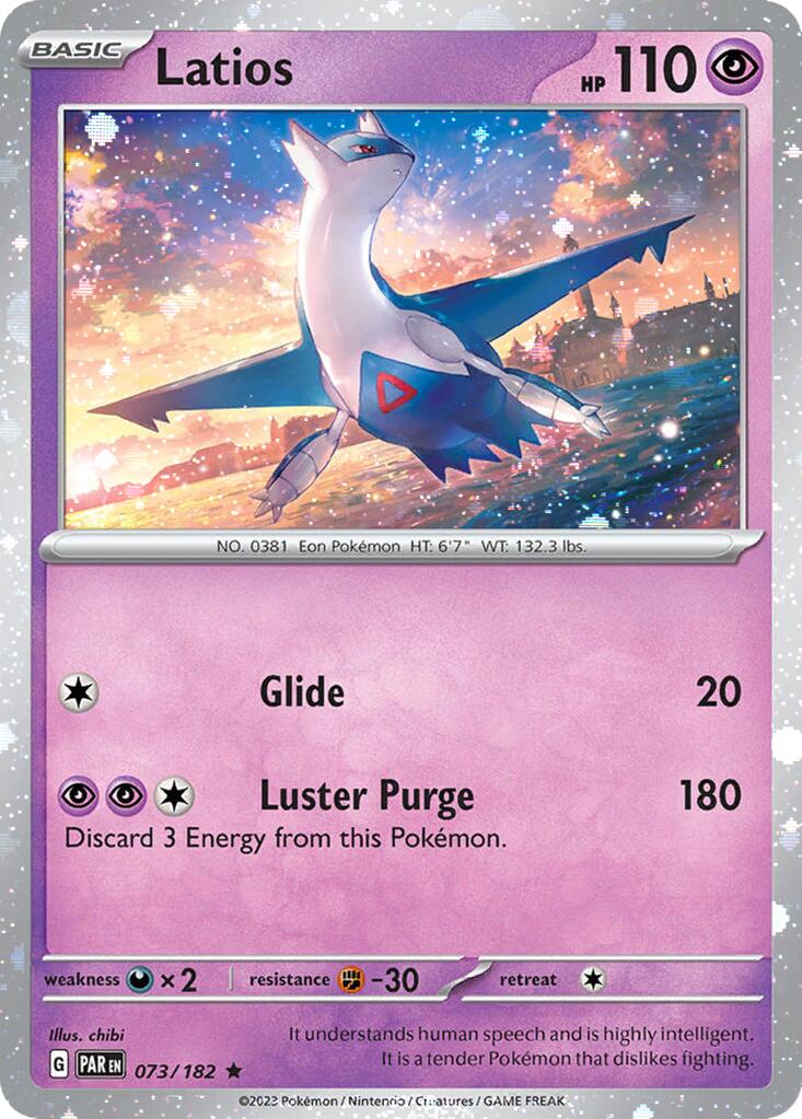 Latios (073/182) (Cosmos Holo) [Miscellaneous Cards] | Fandemonia Ltd